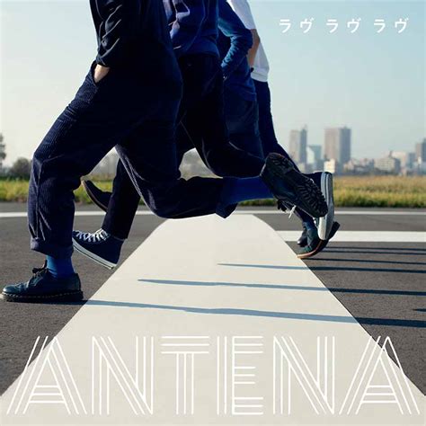 Antena（アンテナ） ラヴ ラヴ ラヴ：配信シングル Bogus Records