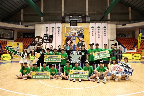 2024國泰青年節3×3總決賽 大專球隊2打3逆轉奪冠 男子組鄭仲宸腳踝扭傷繼續拚 女子組劉純秀致勝罰球絕殺對手 台灣焦點與掌故