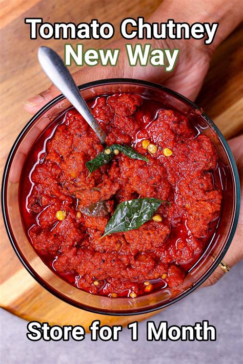 टमाटर की चटनी रेसिपी Tomato Chutney In Hindi टोमैटो चटनी