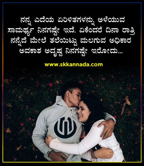 Husband Wife Romantic Love Quotes In