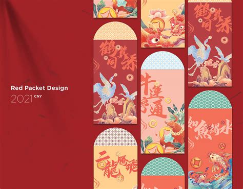 2021 CNY Red Packet Design Behance