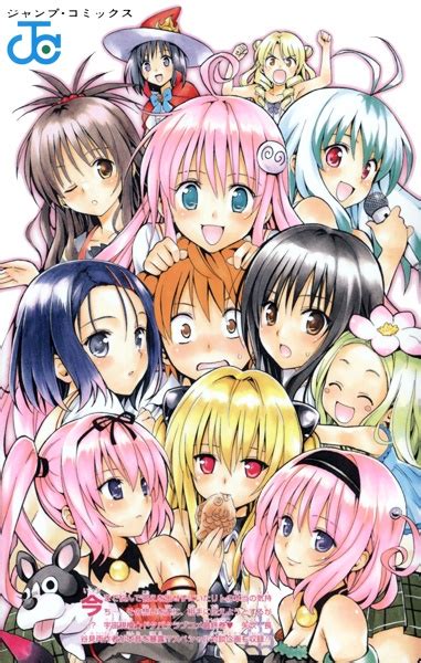 To LOVE-Ru (To Love Ru) | Manga - Pictures - MyAnimeList.net