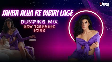 Janha Alua Re Dibiri Lagei Dumping Mix Dj Papul Instagram Trending Song Odia Song Youtube