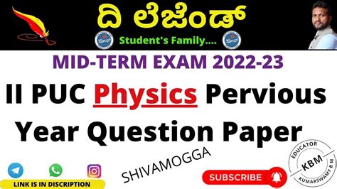 Mid Term Karnataka Puc Nd Puc Karnataka Midterm Question Paper I