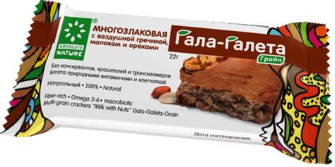 Многозлаковые галеты «Гала-Галета-Грайн» от производителя Кондитерская ...