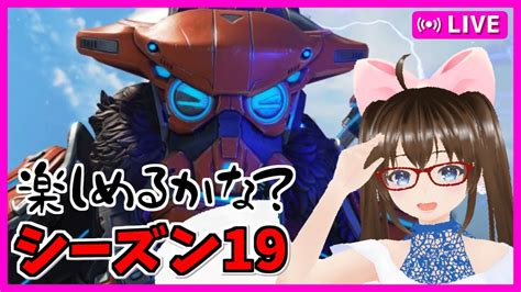 【のんびり】久しぶりにエペやろうかな！！！【apex Legendsエーペックスapex新人vtuber】 Youtube