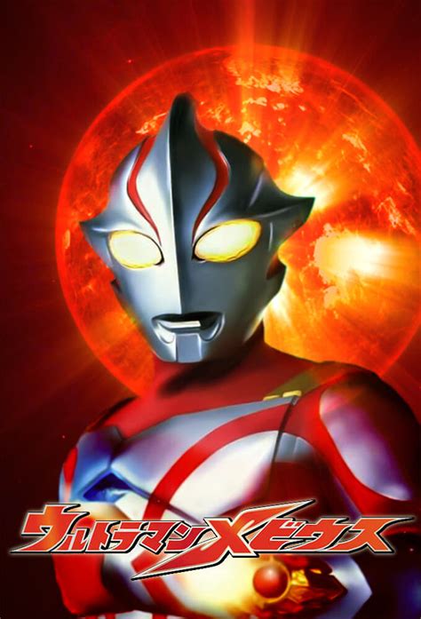 Ultraman Mebius Wallpaper