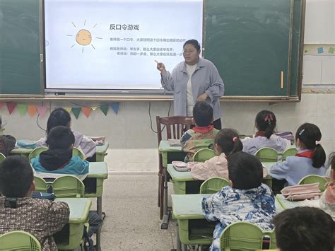 五里树小学班主任育人故事分享之三： 当课堂遇上“小动作”——教师的引导与班级生态的构建 南通市五里树小学