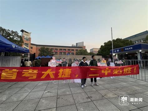 2025年首场“高考”今天开考 送考团的老师同学们都说了啥？腾讯新闻