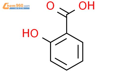 8052 31 1 2 羟基苯甲酸化学式结构式分子式molsmiles 960化工网