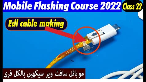 Edl Cable Making For Qualcomm Mobile Flashing Course Class