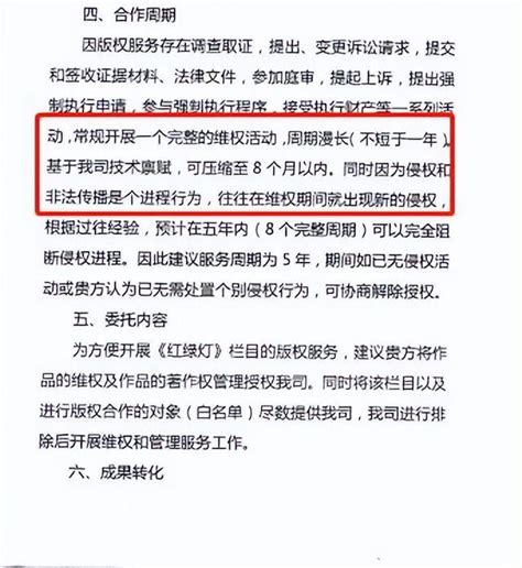 《譚談交通》全網下架後，譚喬自爆起碼被賣三次，背後吃相太難看 每日頭條