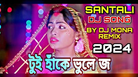 টই হক ভল জ New Santali Dj Song 2024 Manindra Kanika Dj