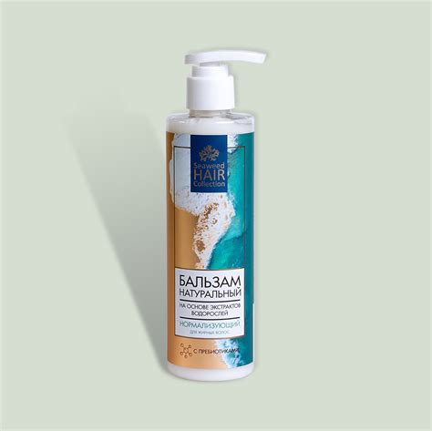 Бальзам для волос нормализующий Seaweed Hair Collection – Крымская ...