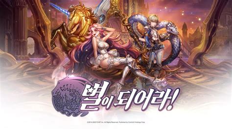 【星之後裔】韓版 8月？ 新究極至尊 三衝 Rexon的創作 巴哈姆特