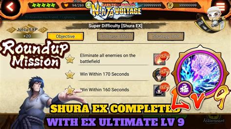 Round Up Mission Ex Ulti Sasuke Lv Shura Ex Completed Ru Sasuke