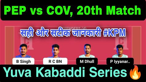 Pep Vs Cov Today Match Dream Prediction Pep Vs Cov Dream Kabaddi