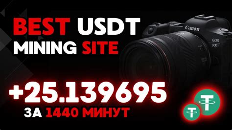 New USDT Site 2024 Best USDT Investment Website New USDT Mining Site