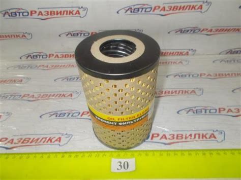 Фильтр масляный Д-260 (элемент)260-1017060 старого образца