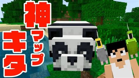 【カズクラ2019】神mapがキター！！マイクラ実況 Part1 │ ゲーム実況まとめチャンネル