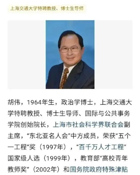 中美关系为何一直恶化？上海交大教授：找自身原因，错不在美！ 科技资讯 存满娱乐网