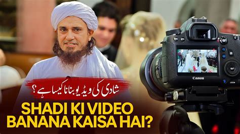 Shadi Ki Video Banana Kesa Hai Ask Mufti Tariq Masood Youtube