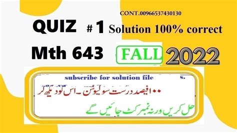 Mth 643 Quiz 1 Solution Fall 2022 Mth643 Quiz 1 Solution Fall 2022 Mth