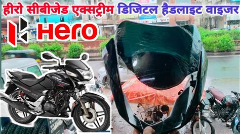 Hero Cbz Xtreme Digital Headlight Visor Price Hero Cbz Xtreme Digital