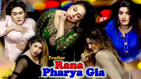 Rana Pharya Gia Trailer Amjad Rana And Nida Ch With Sonu Butt