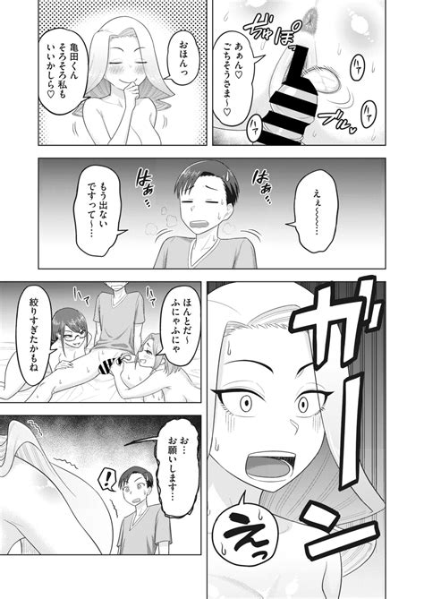 COMIC HOTMiLK Koime Vol 36 Page 196 Nhentai Hentai Doujinshi And Manga