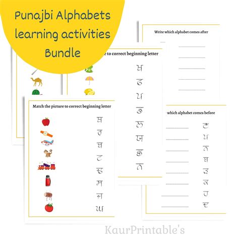 Punjabi Alphabets Learning Bundle Gurmukhi Practice Worksheets