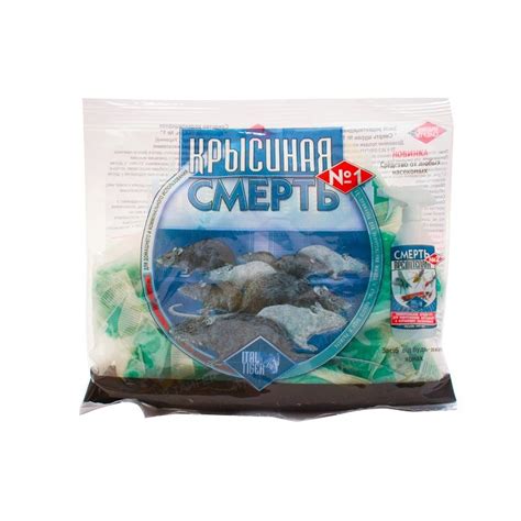 Крысиная смерть №1 100 г - купить по выгодным ценам в Киеве, От ...