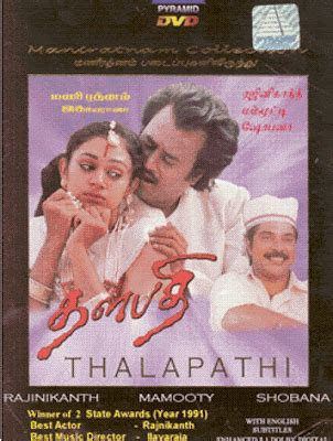 Tamil Mp3 Songs Download: Thalapathi - 1991