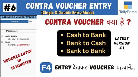 6 Tally Prime Contra Voucher Entry In Tally Prime Cash Deposit