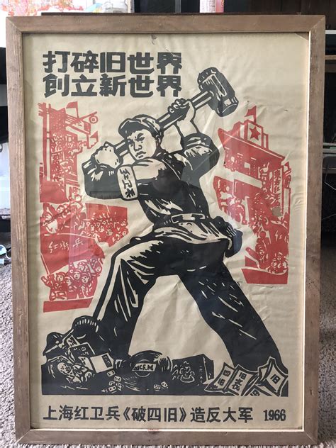 Historians argue over the Manifest Destiny picture and its propaganda 1