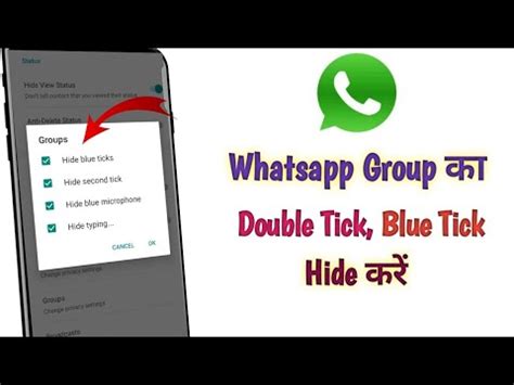 Whatsapp Group Blue Double Tick Hide How To Hide Whatsapp Blue Tick