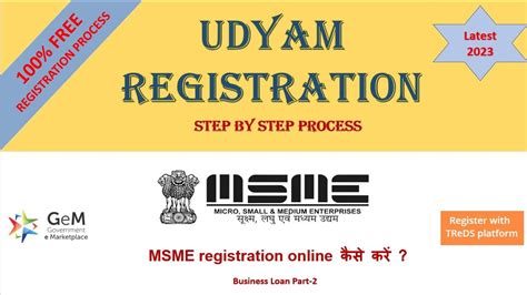 Udyam Registration Complete Process Step By Step Kaise Kare Free