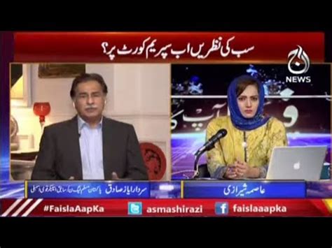 Ayaz Sadiq Exclusive Interview Faisla Aap Ka With Asma Shirazi 22