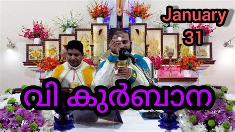 Holy Mass January Thusday Am Syro Malabar Fr Jinu