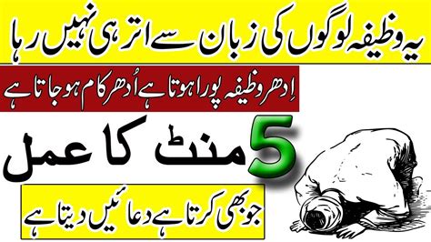 Surat Ikhlas Ka Mojzati Wazifa Surat Ikhlas Ka Powerful Amal Har Kaam