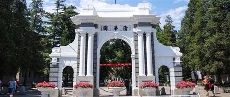 清华大学文科各专业2024年博士生招生简章（附招生专业目录）研究生清华大学成绩单新浪新闻