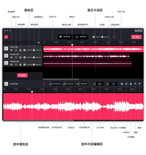 音频剪辑 手机铃声制作andmp3音乐剪辑官方电脑版51下载