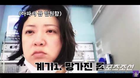 돼지보다 높은 체지방량 김숙 인생 몸무게 60㎏ 쟁반인 줄 스포츠조선