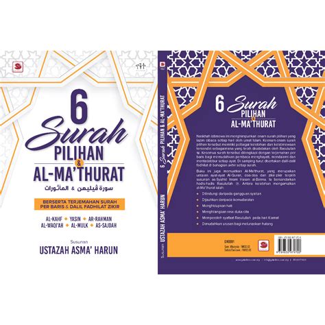 Buku Surah Pilihan Al Ma Thurat Berserta Terjemahan Surah Per Baris