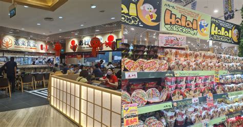 Don Don Donki Lands At Jewel Changi Airport With Halal Products