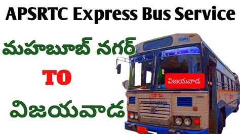 Mahabubnagar To Vijayawada TSRTC Express Bus Details In Telugu