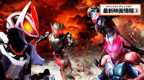 Kamen Rider Toei Anuncia Data De Estreia De Novo Filme Muramasa