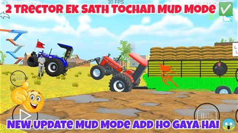 How To Use This Front Tochan Mud Mode Indian Vehicles Simulator D