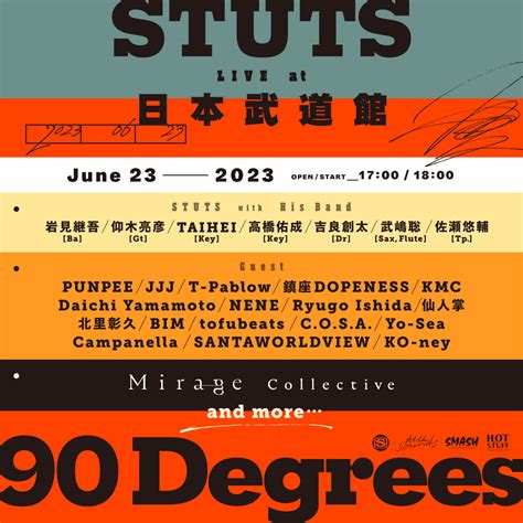 6月23日 金 「stuts “90degrees” Live At 日本武道館」が「csテレ朝チャンネル1」にて独占生中継が決定。 Stuts