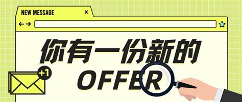 2022fall香港前三offer汇总 知乎